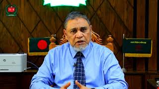 নির্বাচন কমিশনের একমাত্র অফিসিয়াল ইউটিউব চ্যানেল