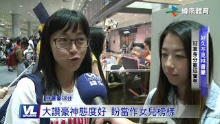 Re: [討論] 在台灣，林來瘋跟王建民19勝哪個比較紅?