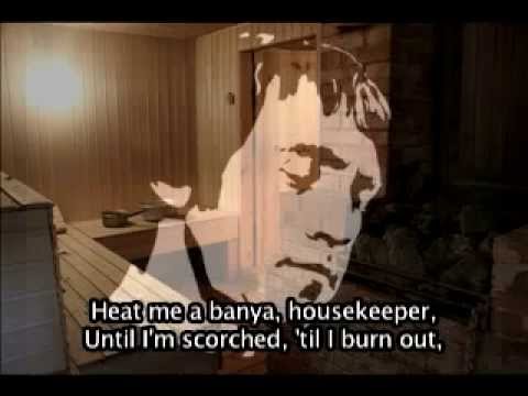 Vladimir Vysotsky - Heat the Banya