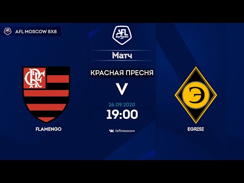 AFL 20. United World. Premier League. Day 7. Flamengo - Egrisi