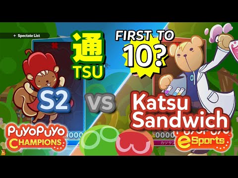 Puyo Puyo Champions: S2 (Paprisu) vs Katsu Sandwich (Risukuma) - FT10?