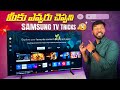 Samsung TV Tizen OS Tips Tricks 2025