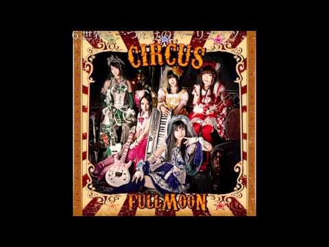 FullMooN 1stアルバム CIRCUS 試聴