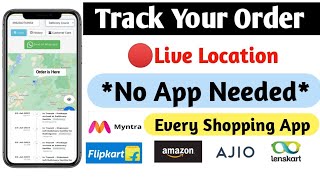 How To Track Order Location ? || Myntra,Flipkart,Amazon,Ajio Order Live Location || Online Shopping