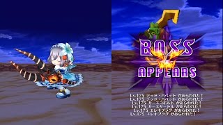 白猫 フローリア 温泉 ソロ 11 限界のバトルフィールド تنزيل الموسيقى Mp3 مجانا