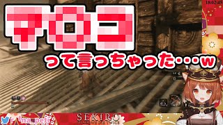 配信中に大失言をしてしまうラトナ・プティ 【にじさんじ切り抜き】