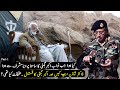 What Happened when Nawab Akbar Bugti confront Pervez Musharraf  || Pervez Musharraf