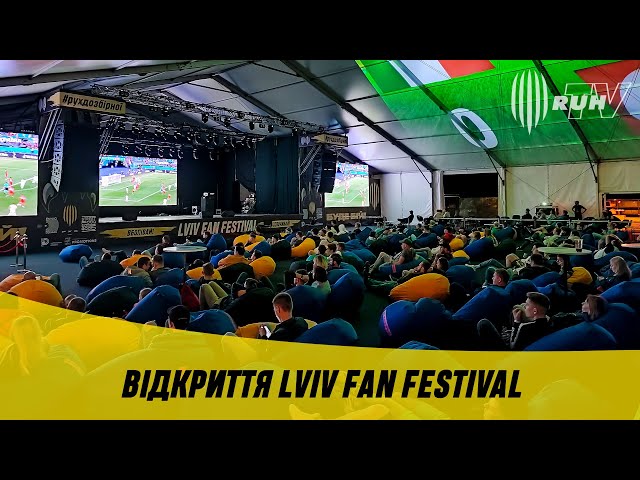 ВІДКРИТТЯ LVIV FAN FESTIVAL. ЯК ЦЕ БУЛО?