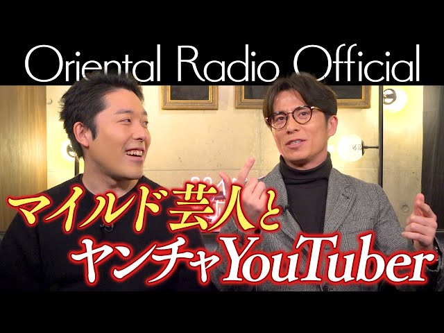 Japon'de 芸人 Video Telaffuz