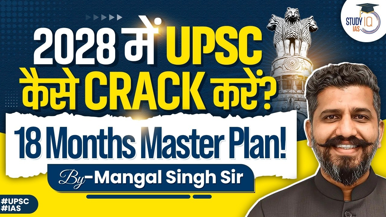 How to Crack UPSC 2028? | 18 Months Study Plan for IAS Aspirants | By Mangal Singh