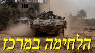המלחמה בישראל | היום ה-244 (לאומנות - ישראל, המזרח התיכון והעולם) - התמונה מוצגת ישירות מתוך אתר האינטרנט יוטיוב. זכויות היוצרים בתמונה שייכות ליוצרה. קישור קרדיט למקור התוכן נמצא בתוך דף הסרטון