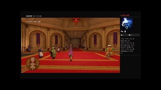 ママと娘で生実況プレー♪ps4ドラクエ11ブロードキャストライブ