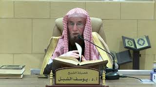 19- شرح صحيح البخاري (كتاب التفسير) image