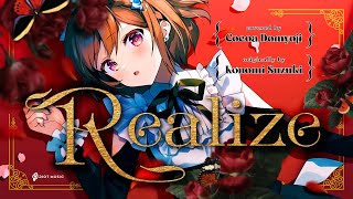 Realize - 鈴木このみ // covered by 道明寺ここあ