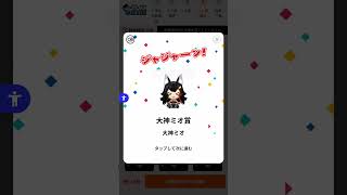 一番くじホロライブ2026再販‼そらちゃんは持ってるので0期生コンプ狙って15連！