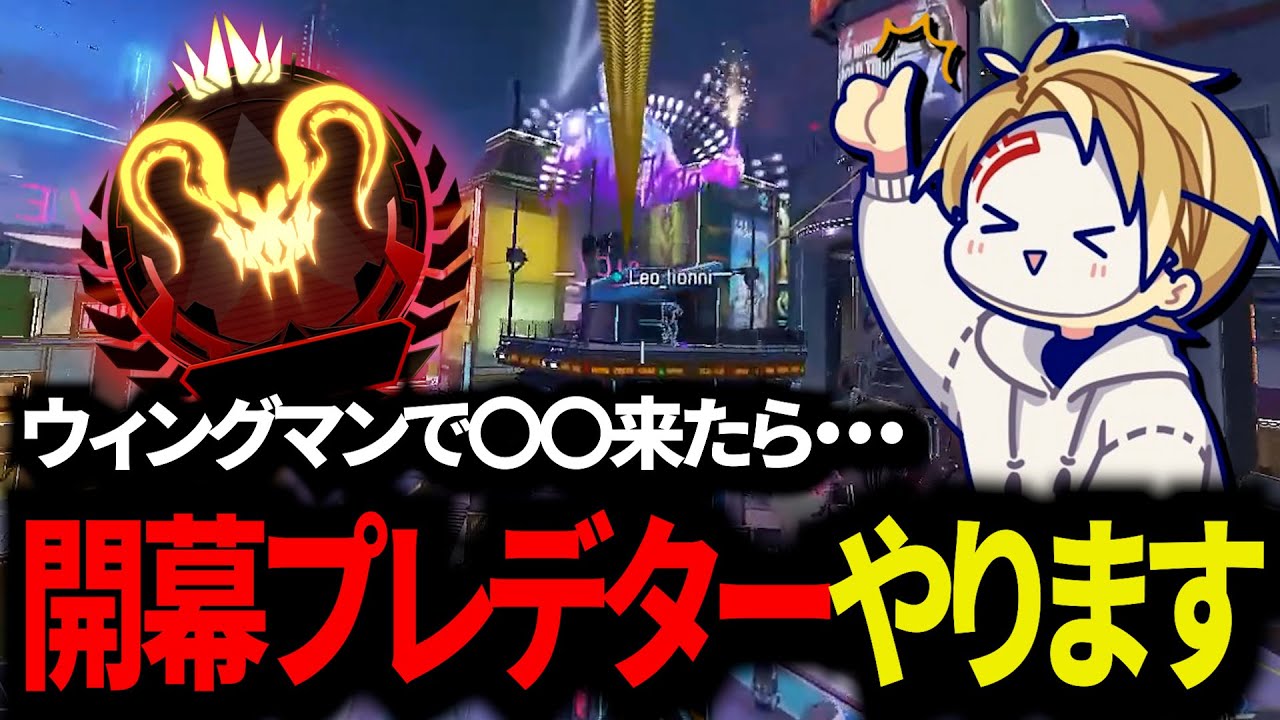 【APEX】新シーズンなのにウィングマンが2丁持ちできないことである決心をするCiv:A【Civ:A/シヴァ/切り抜き】