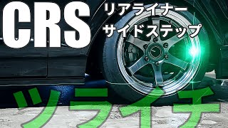 Hiace! CRS and super cheap aero make it look amazing!