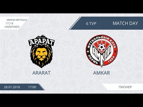 AFL18.Futsal.Division 3.Day 6.Ararat-Amkar