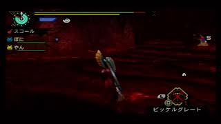 【炭鉱配信】MHP3rd