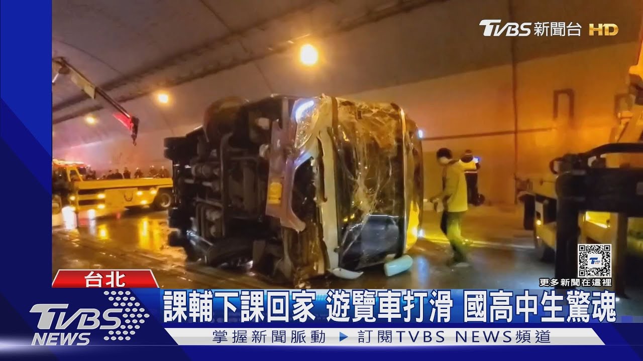 驚恐打滑一瞬間 康橋校車翻覆釀20人傷