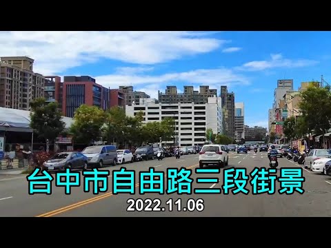 [Kicheng Taiwan] Cidade de Taichung Jiyu Road vista de rua de terceiro nível 4K