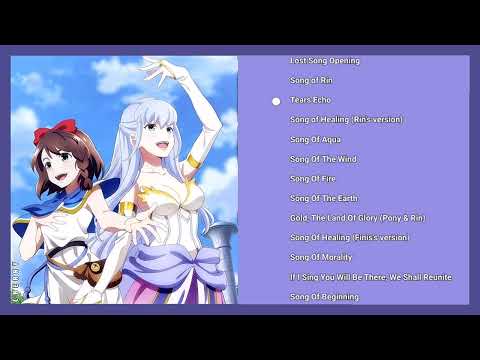 Lost Song // all songs playlist