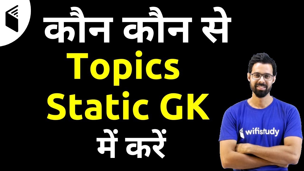 Watch video RRB NTPC 2019 - Important 40 Static GK Topics - Join Now | Use Promo Code BHUNESH10 for 10% OFF Now RRB NTPC 2019 - Important 40 Static GK Topics - Join Now | Use Promo Code BHUNESH10 for 10% OFF