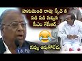 V Hanumantha Rao Hilarious Comedy Speech In Front Of CM KCR Telangana Congress Cinema Garage