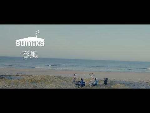 download lagu mp3 mp4 Sumika 春風, download lagu Sumika 春風 gratis, unduh video klip Sumika 春風