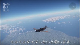 フランスツリーYak-3機体性能試験※ハプニングあり