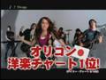 Miley Cyrus Breakout TV SPOT JAPAN Only