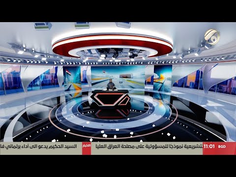 فيديو | المرصد الخبري مع سجى - انتخاب هيبت الحلبوسي رئيسا للبرلمان بعد حصوله على 208 اصوات | 2025/12/30