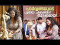 Her Movie Pooja Parvathy Thiruvothu Remya Nambeesan Aishwarya Rajesh