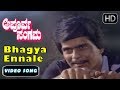Rajkumar Songs Bhagya Ennale Kannada Old Songs