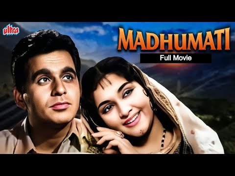 मधुमती (1958) | दिलीप कुमार और व्याजयंतीमाला की अमर प्रेम कहानी