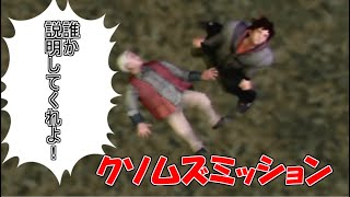 【誰か説明してくれよ！】ドラゴンボール　エボリューション　実況プレイ　#6