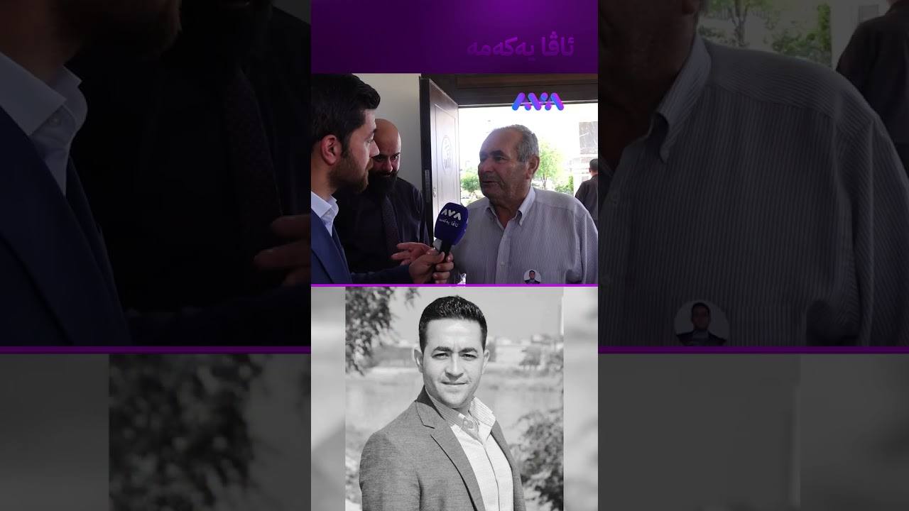 ڤیدیۆ | هەڵکەوت بڕبڕەی پشتم بوو