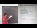 V Standard English The Lantern And The Fan Grammar Junction