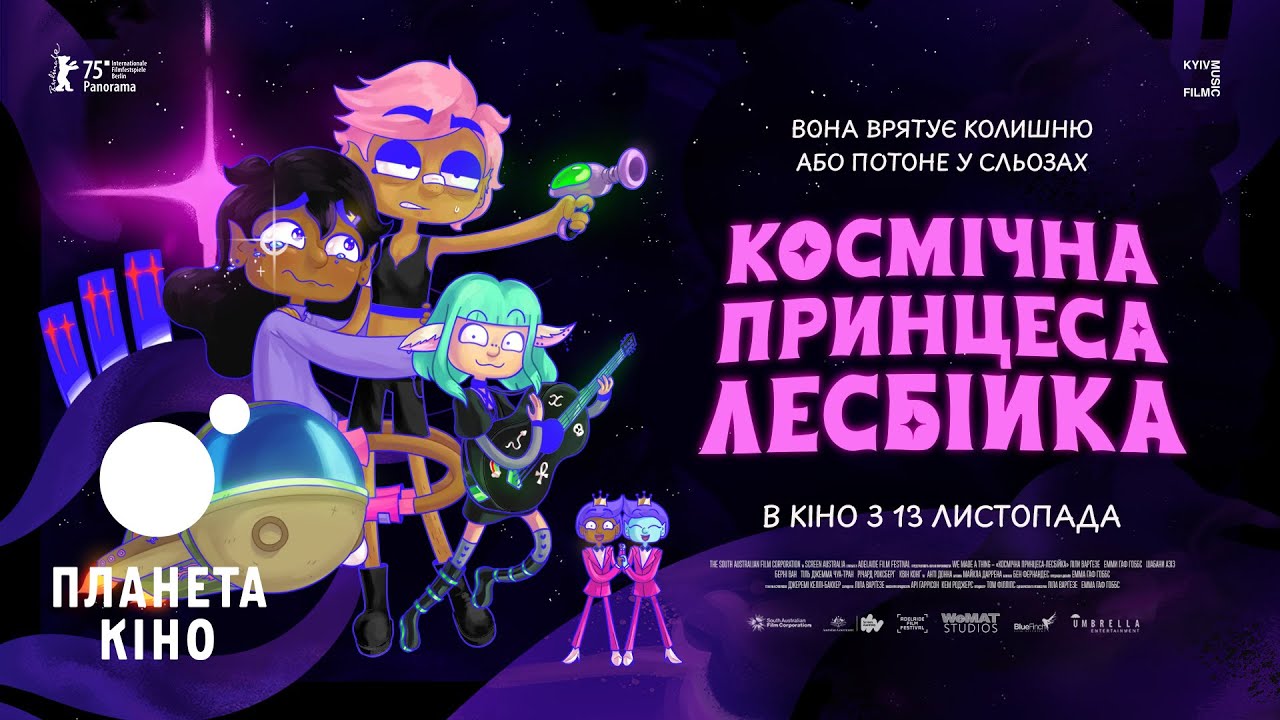 Прев'ю відео