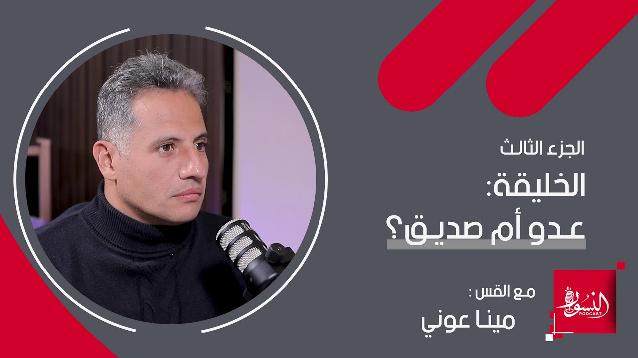 الجــزء الثالث