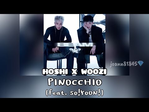 Hoshi X Woozi (호시X우지) -PINOCCHIO (feat. So!YoON!)-韓繁中字、羅馬拼音歌詞