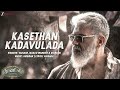 Kasethan Kadavulada Full Audio Thunivu Ajith Kumar H Vinoth Vaisagh Manju W Ghibran