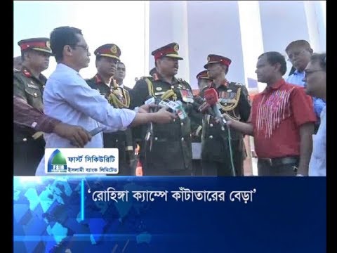 রোহিঙ্গা ক্যাম্পে কাঁটাতারের বেড়া নির্মাণের প্রক্রিয়া শুরু | ETV News