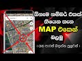 Location Track & Sharing using Google Map Sinhala ( සිංහලෙන් ) - Chiran Tech