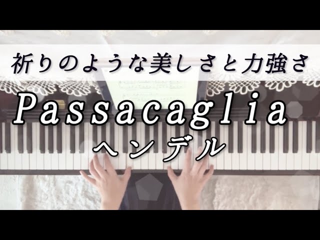 Passacaglia