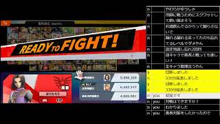 【スマブラSP】勇者ぼくぼんオンライン