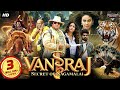 VANRAJ: SECRET OF NAGAMALAI - Hindi Dubbed Full Movie | Vedhika, Yogi Babu | Fantasy Adventure Movie DEFAULT Thumbnail