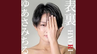 Download lagu 抱擁 mp3