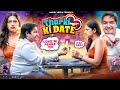 Tharki Ki Date Aashiv Midha