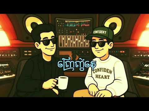 Badda x Mine Set - Coffee ချို ( L/V)